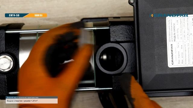 Многоступенчатый центробежный насос из нержавеющей стали GRANDFAR CHT4-50 смотреть онлайн