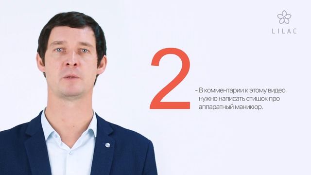 АППАРАТНЫЙ МАНИКЮР или Как получить 22 мастер-класса от топ-инструкторов nail индустрии. смотреть онлайн