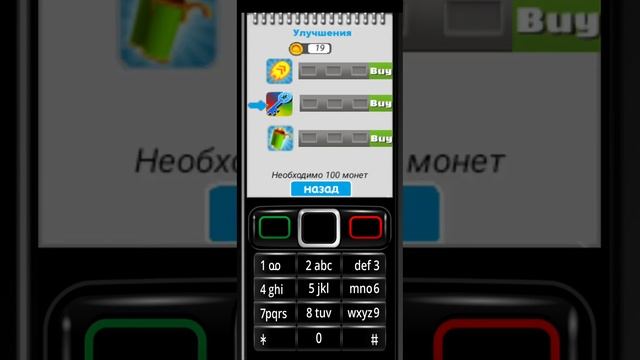 Subway Surfers на java смотреть онлайн