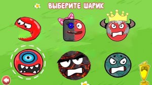 Boss Robot 4 in 1 VS Red Ball.Animation battle.Сражение красного шара  против Босса 4 в 1 Подборка