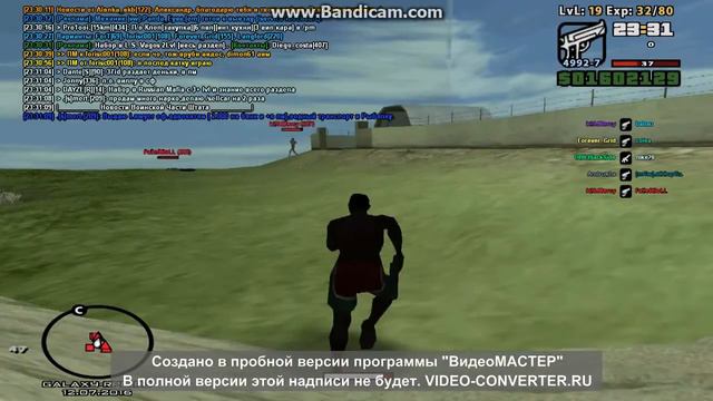 Gta Sa 2016 07 12 23 30 56 012