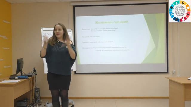 Ольга Старкова. Тренинг "Работа с Внутренним Ребенком" смотреть онлайн