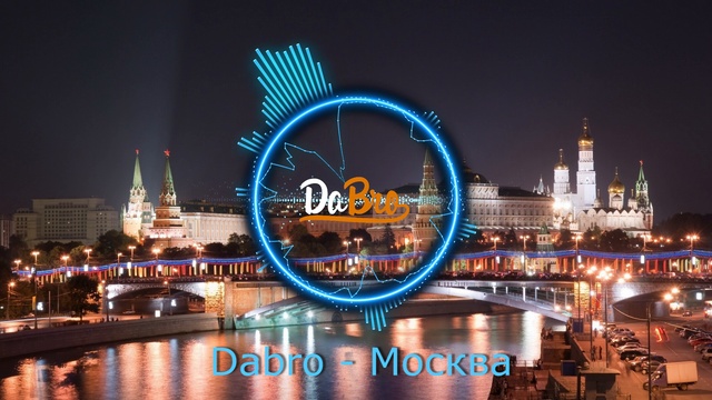 Dabro - Москва (новая песня) смотреть онлайн