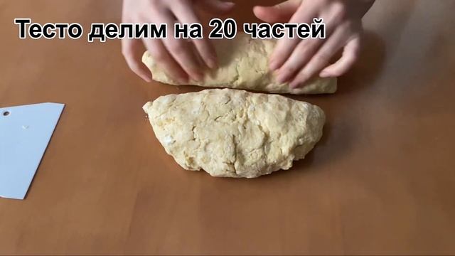 Самые удачные коржи для Наполеона. смотреть онлайн
