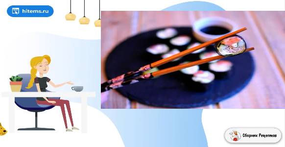 Сборник рецептов