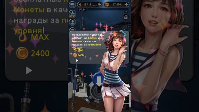 Прохождение игры Рыболовный Крючок смотреть онлайн