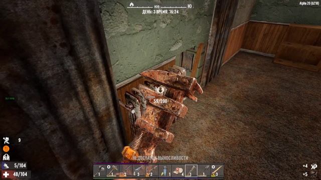 7 Days to Die alpha 20 (Нашли гаечный ключ и скрафтили верстак) #3 смотреть онлайн