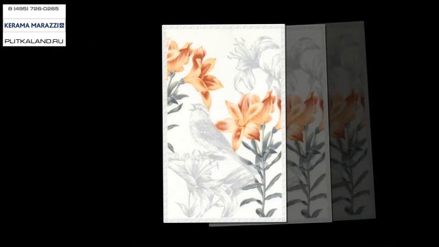 Российская плитка Kerama Marazzi Шеффилд смотреть онлайн