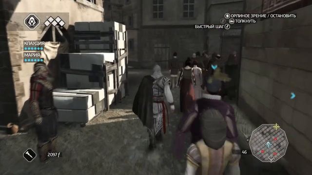 Я прошёл Assassins Creed 2 (Часть 1) смотреть онлайн