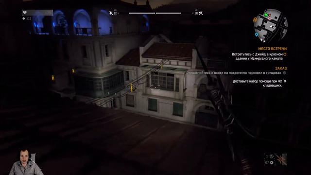 Dying Light! Продолжаем прохождение ! Макс. уровень сложности #6 смотреть онлайн