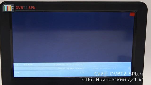 Eplutus EP-9520T портативный DVD + TV смотреть онлайн