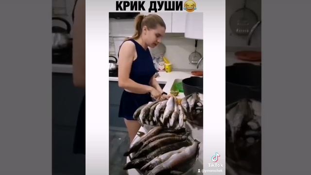 крик души ????? смотреть онлайн