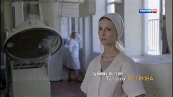 Podari mne nemnogo tepla titry