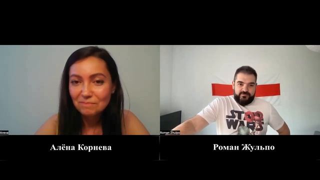 Онлайн собеседование на IT Project Manager (Корнева Алёна) смотреть онлайн