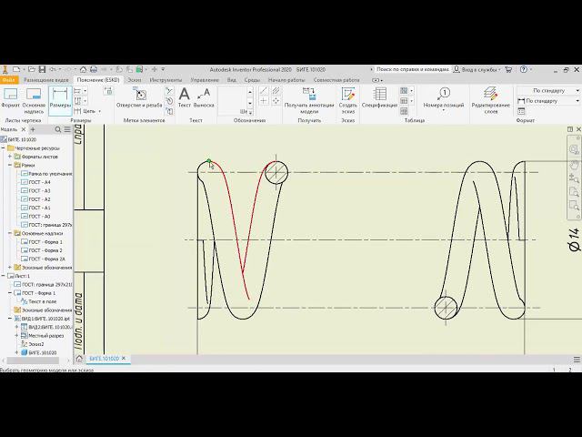 Чертеж пружины