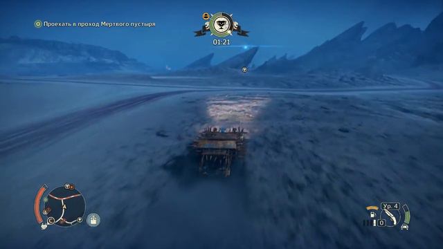 MadMax Грахатау Смертельная гонка Ударник смотреть онлайн
