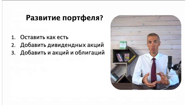 Инвестиционный эксперимент #14 Инвестирую в Золото, Акции, облигации смотреть онлайн