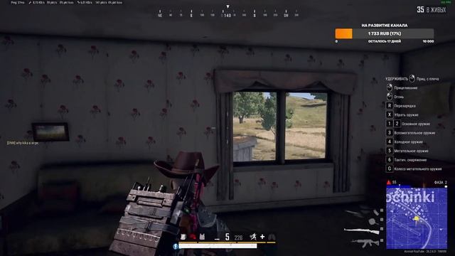 День разминка Жду новую карту РОНДО PUBG: Battlegrounds смотреть онлайн