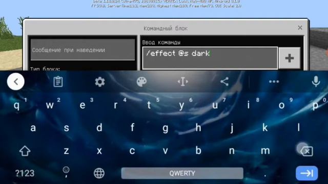 команда effect в Майнкрафт. смотреть онлайн
