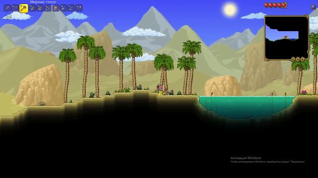 ТЕРРАРИЯ эксперт погнали! #1 смотреть онлайн