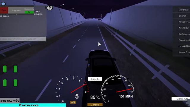 троллинг пацана! ROBLOX! Семигорская область 0.1.4 #1