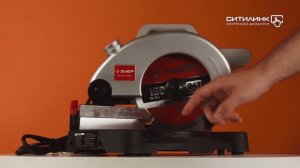 Обзор торцовочной пилы ЗУБР ЗПТ-190-1100 Л | Ситилинк