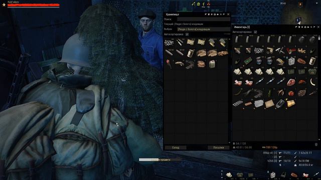 Stay Out_Советы Новичкам от Новичка #3 смотреть онлайн