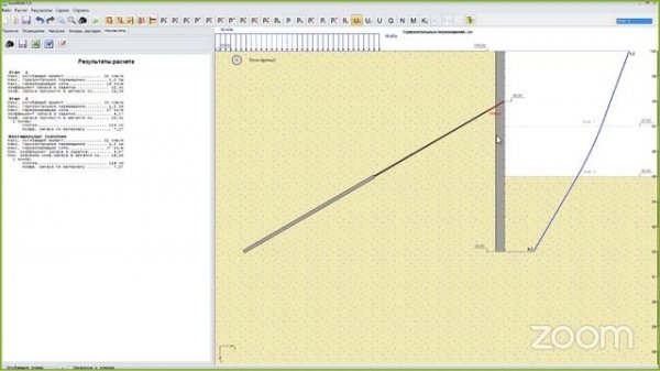 GeoWall, GeoStab, Alterra, GeoPlate - обзор программ MalininSoft от ИЕСофт - ИнфоСАПР