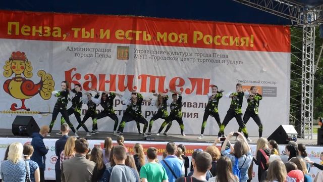 LEGION смотреть онлайн