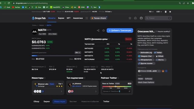 ЭТИ ТОКЕНЫ ДАДУТ БОЛЬШЕ ЧЕМ TWT [Trust Wallet] Монеты кошельков SafePal, C98, LEGDER COIN смотреть онлайн