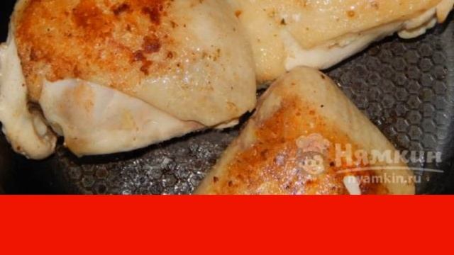 Chicken yahnia with tomatoes and onions смотреть онлайн