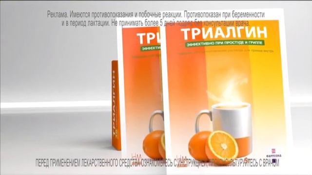 Реклама + анонс (РТР-Беларусь 05.02.2019) смотреть онлайн