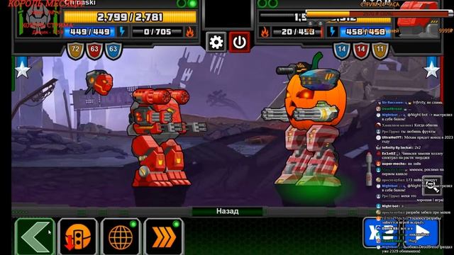 ИГРАЕМ И ЧЕКАЮ ВАШИХ МЕХОВ! ► Super Mechs смотреть онлайн
