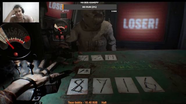 Resident Evil 7 Биохазард Карты 21(очко) №1) смотреть онлайн