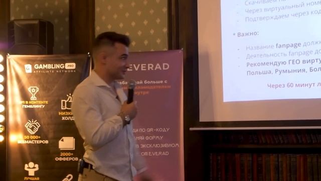 Как лить тонны бесплатного трафика ФЕЙСБУК / Отрывок конференции АРБИТРАЖ ТРАФИКА / ARB 2022 #FBADS смотреть онлайн