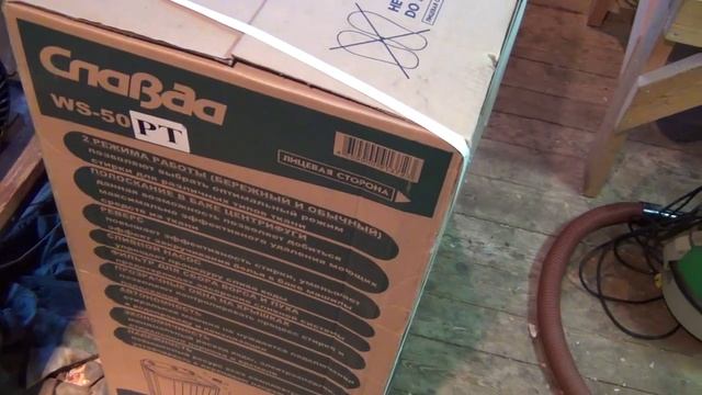 Стиральная машина для дачи смотреть онлайн
