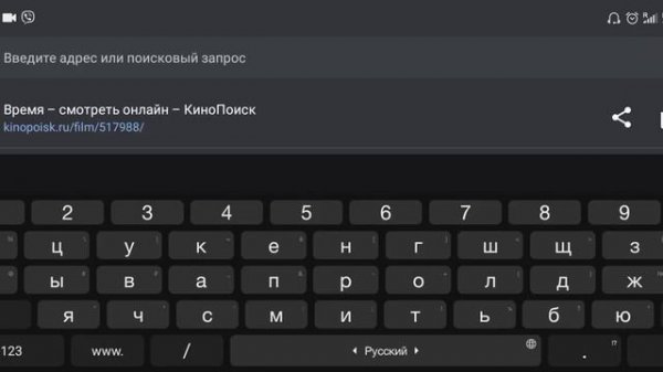 БЕСПЛАТНЫЕ ФИЛЬМЫ НА КИНОПОИСК