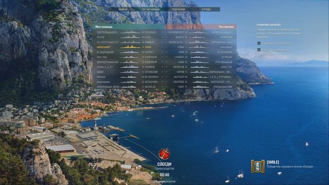 Командир для Нельсона и перерыв — World of Warships без доната [10] смотреть онлайн