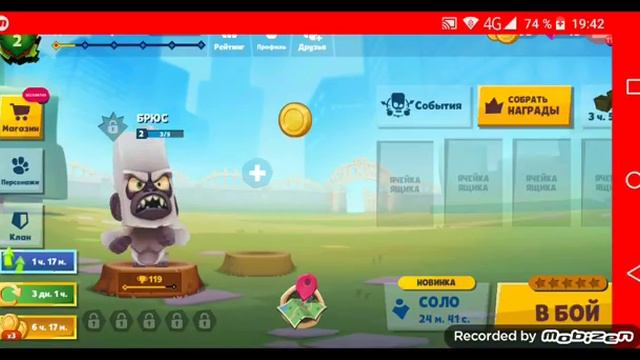 играю в Zooba смотреть онлайн