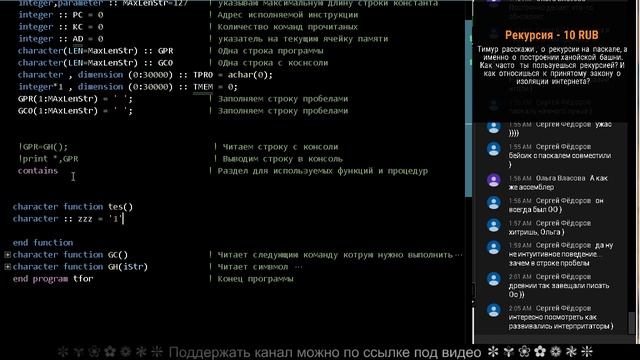 Эзотерический интерпретатор на Разных языках программирования смотреть онлайн