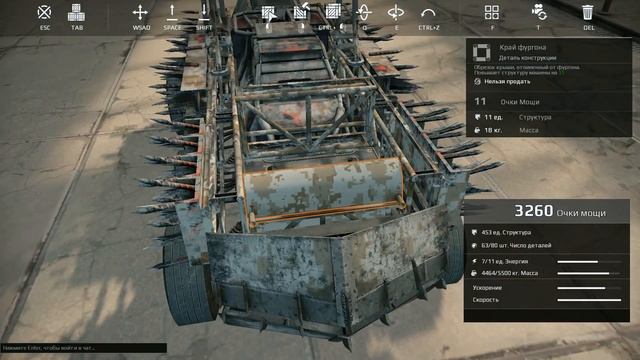 КАК ПОСТРОИТЬ КРЕПКУЮ ТАЧКУ [БОЛЬШОЙ ГАЙД CROSSOUT] смотреть онлайн