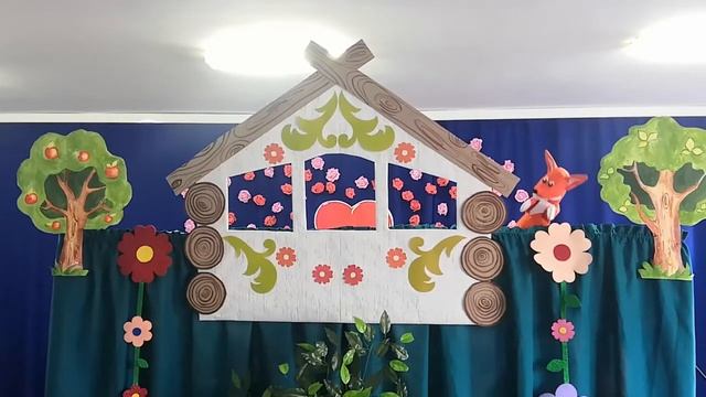 Сказка "Теремок" смотреть онлайн