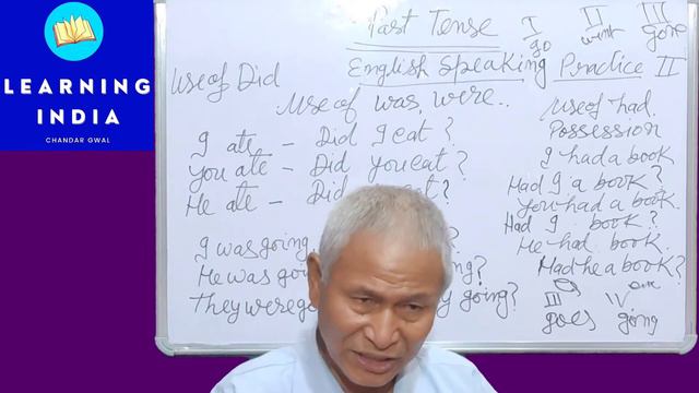 English Speaking practice Past Tense || bhagat GwaL Sir || English Speaking Practice Lessons || смотреть онлайн