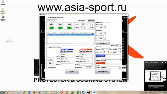 начало работы в программме КейПи смотреть онлайн