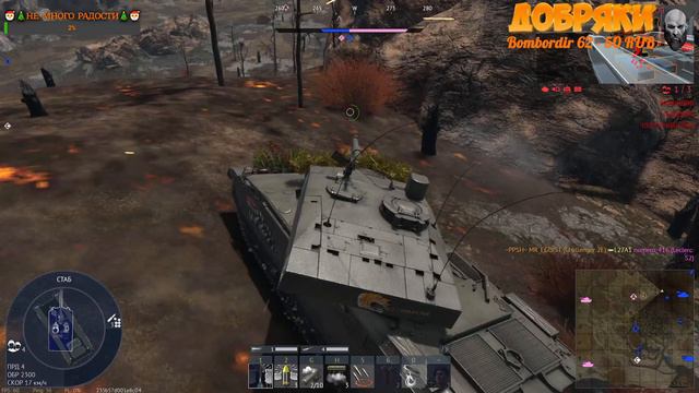 War Thunder. 💥Ядерка на Топах Британии💥РБ. Бой со Стрима.💥 смотреть онлайн