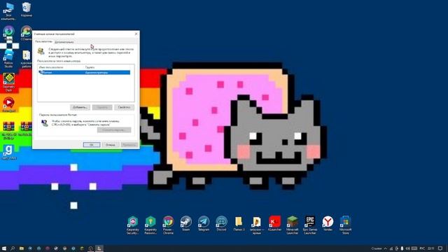 Как включить права администратора на windows 10 смотреть онлайн