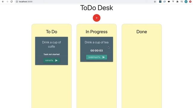 CS50 final project Kanban desk Vyacheslav Simonov смотреть онлайн