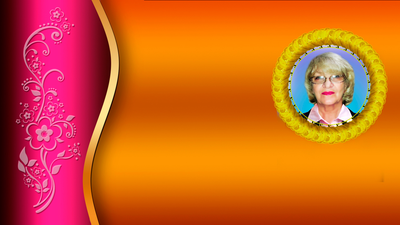 Для Валентины