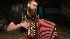 "Когда мы были на войне" песня