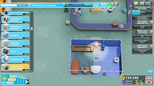 Two Point Hospital (DLC Close Encounters) прохождение на русском, #60 Тарелкино смотреть онлайн